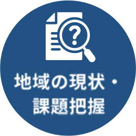 観光集落の再生と創生 海青社：観光集落の再生と創生