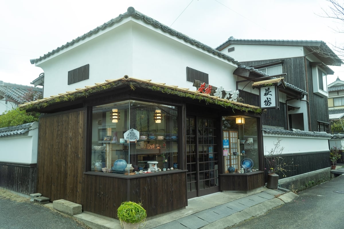 国指定重要文化財である菊屋家住宅が建つ菊屋横丁にある〈萩焼城下苑〉。外観の改修によって、この横丁がさらに観光客を魅了することが期待されるの写真。