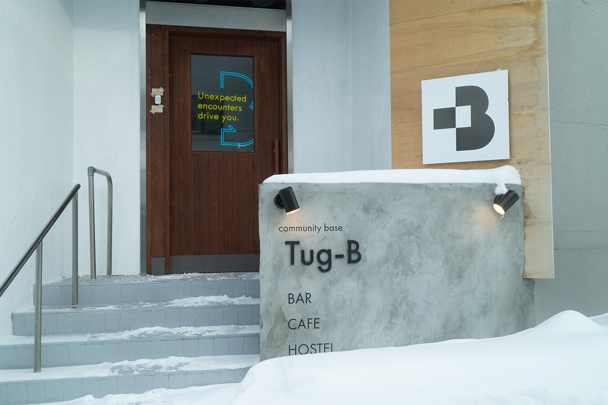 正面入口も今回の事業で改修した〈コミュニティスペースTug-B〉の写真。